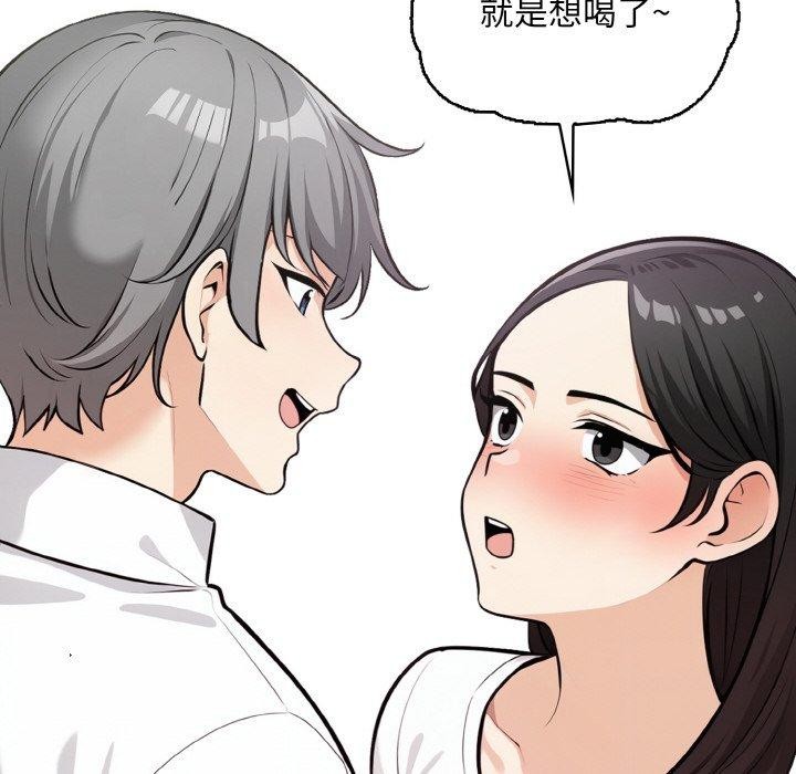 38P - 情侣游戏
