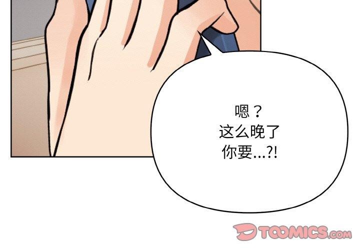 3P - 情侣游戏
