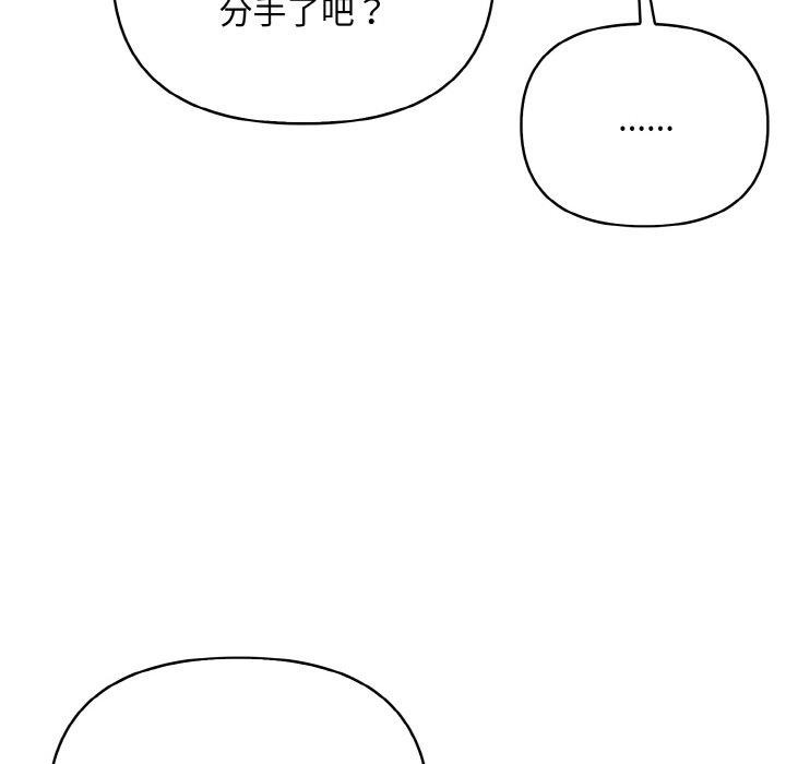 40P - 情侣游戏