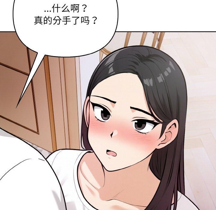 41P - 情侣游戏
