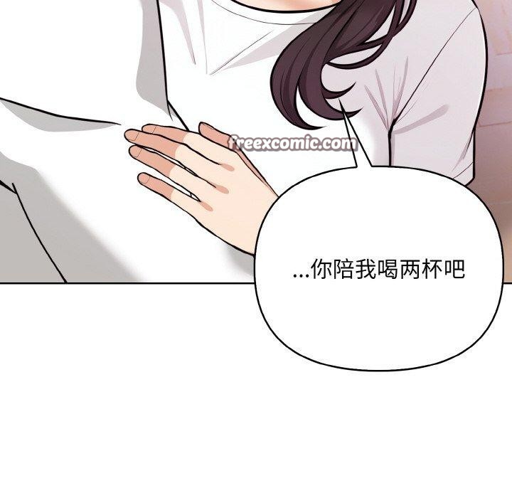 42P - 情侣游戏