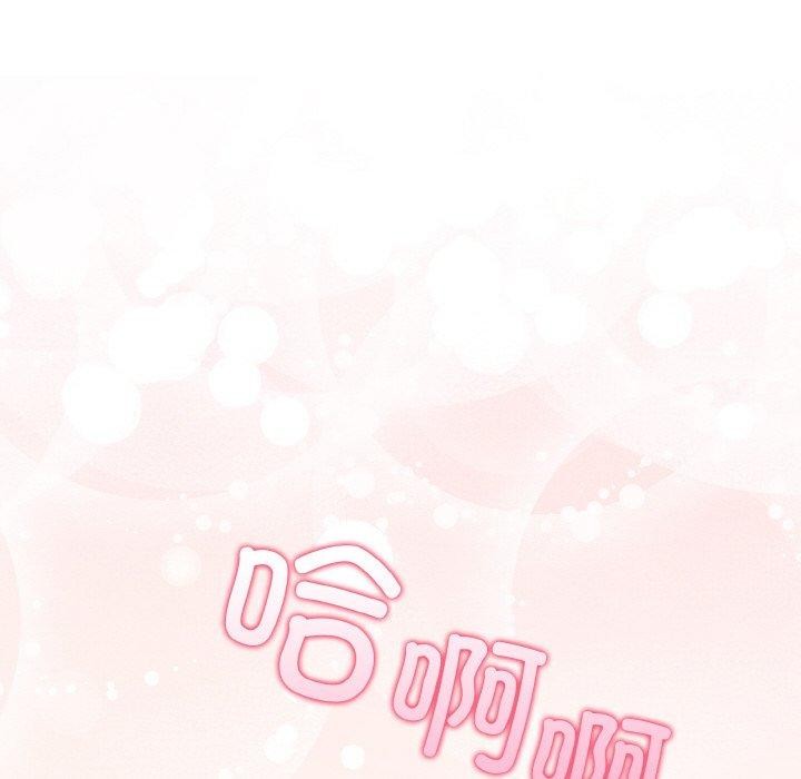 47P - 情侣游戏