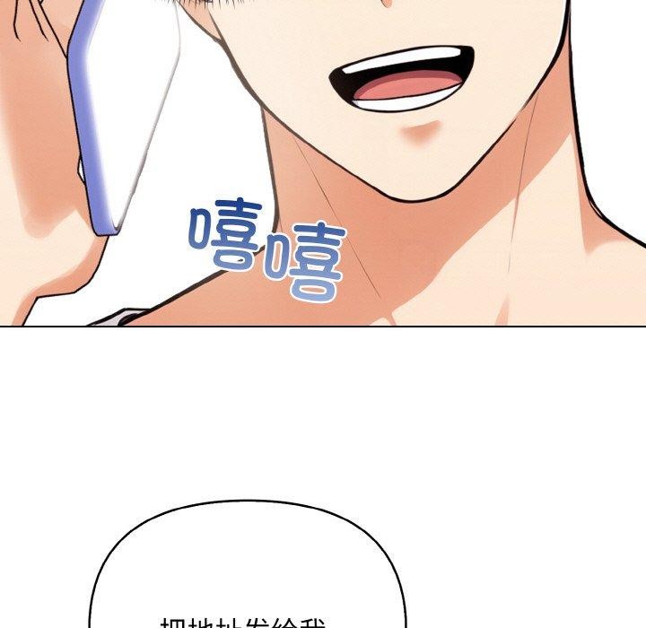 5P - 情侣游戏