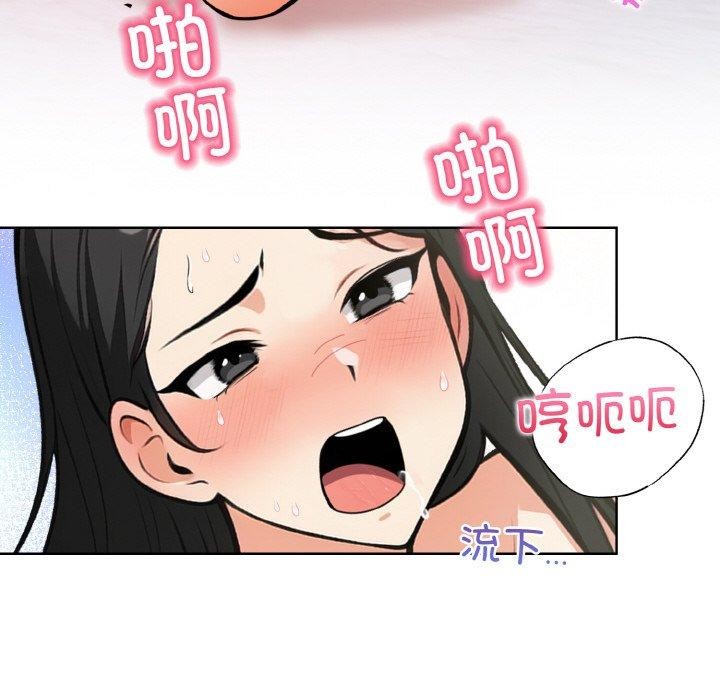 51P - 情侣游戏