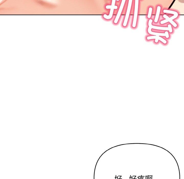 59P - 情侣游戏