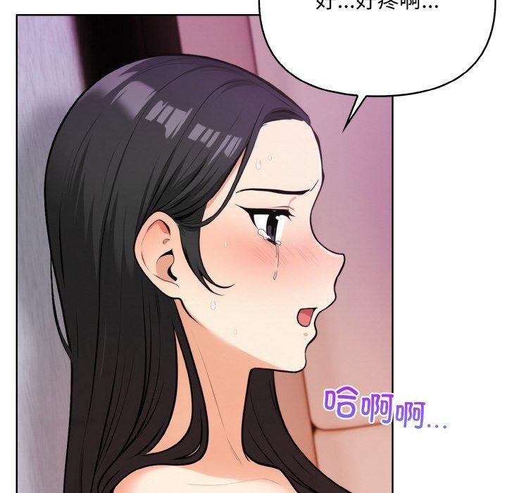 60P - 情侣游戏