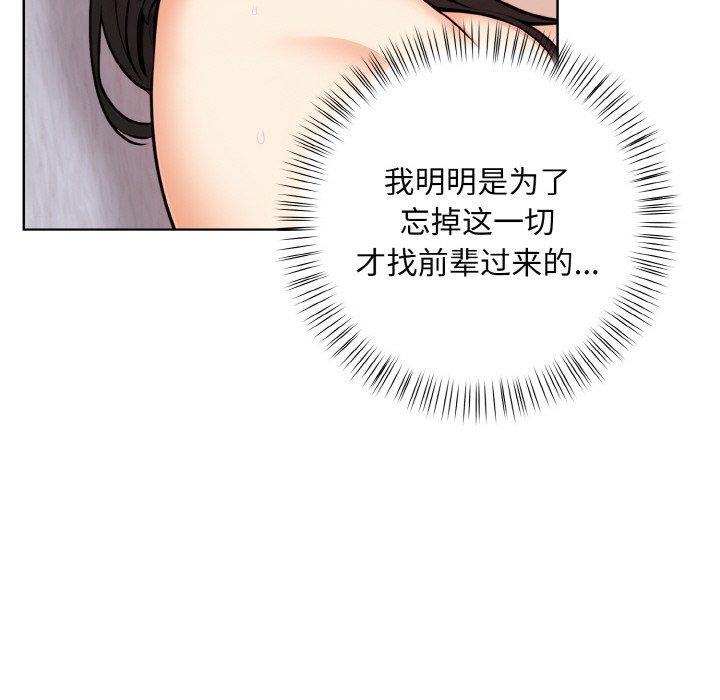 61P - 情侣游戏