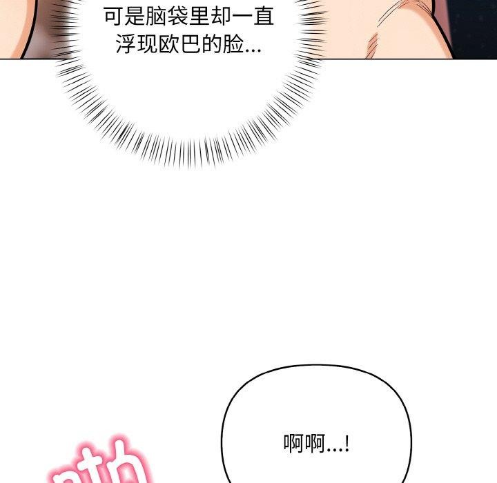 64P - 情侣游戏