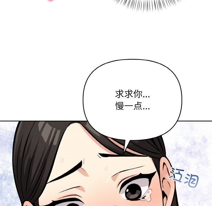 67P - 情侣游戏