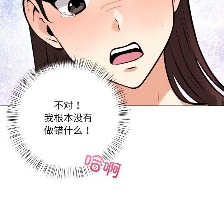 68P - 情侣游戏