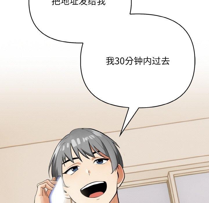 6P - 情侣游戏