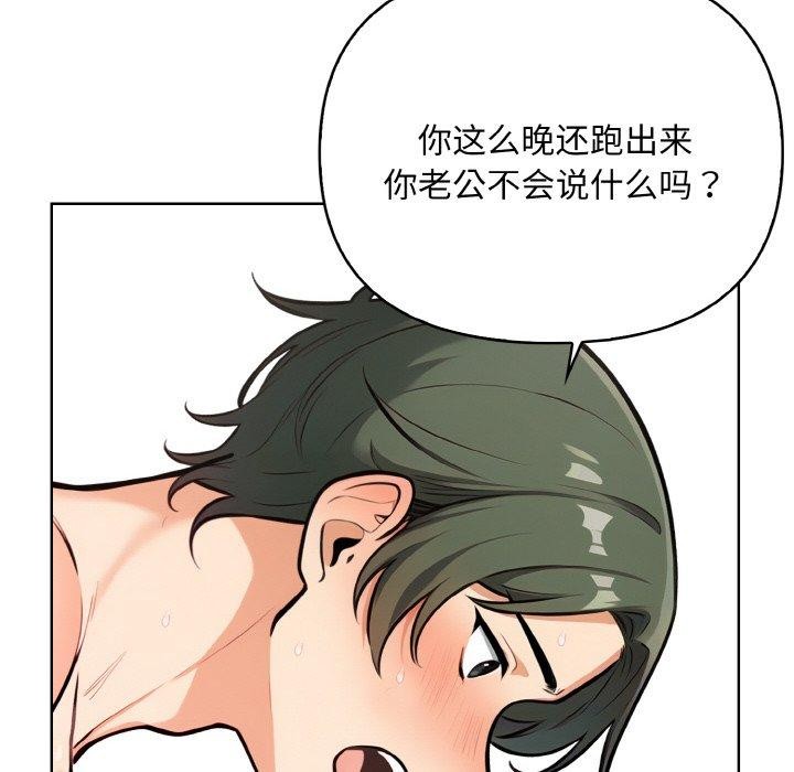 81P - 情侣游戏