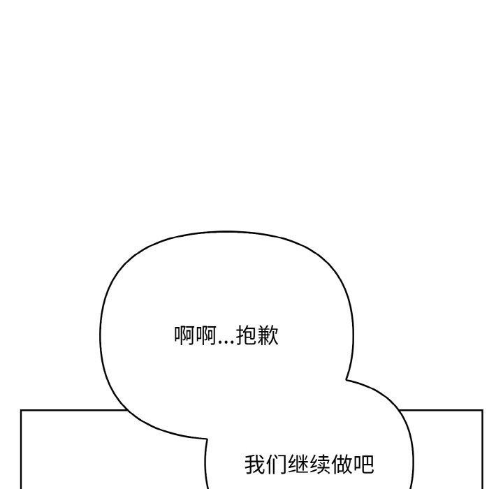 89P - 情侣游戏