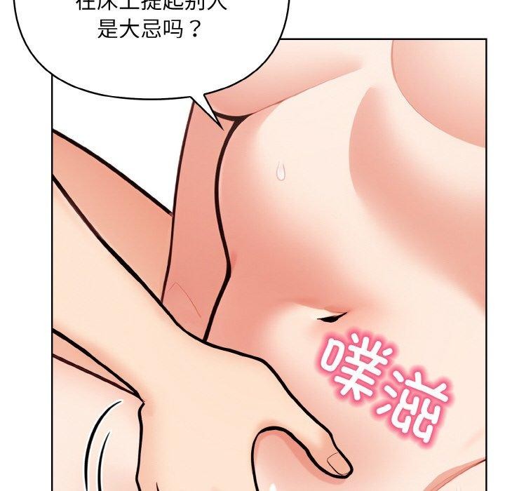 94P - 情侣游戏