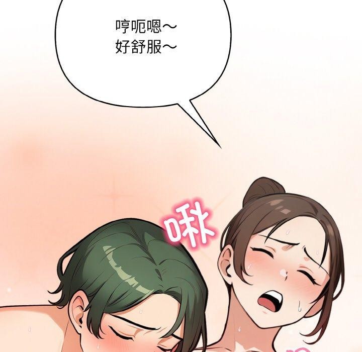 96P - 情侣游戏