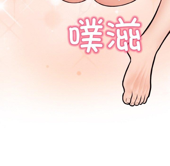 98P - 情侣游戏