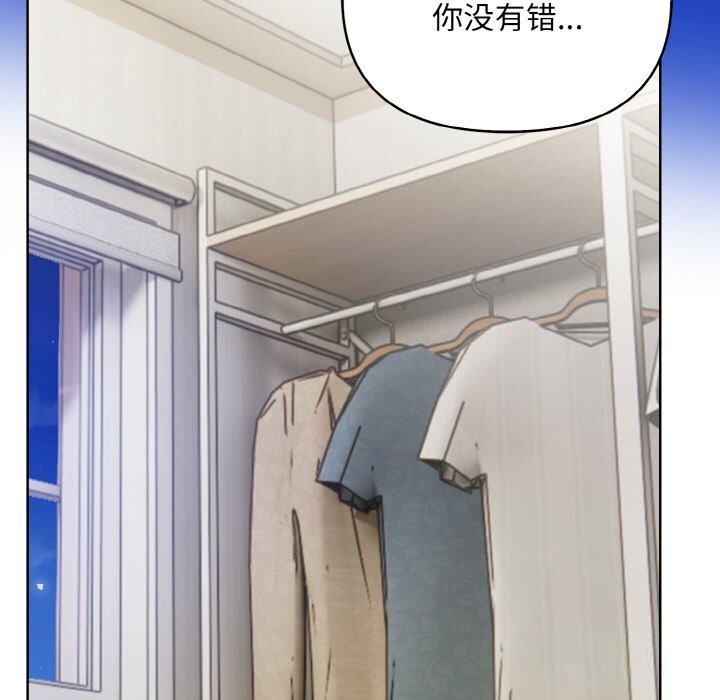 103P - 情侣游戏