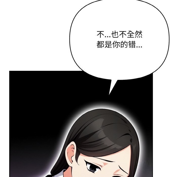 108P - 情侣游戏
