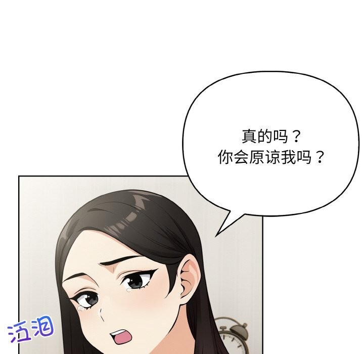 112P - 情侣游戏