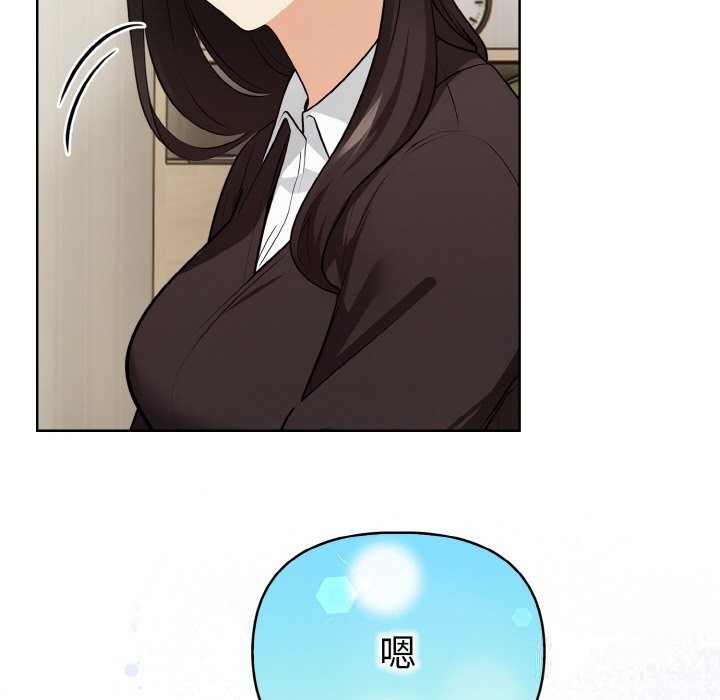 113P - 情侣游戏