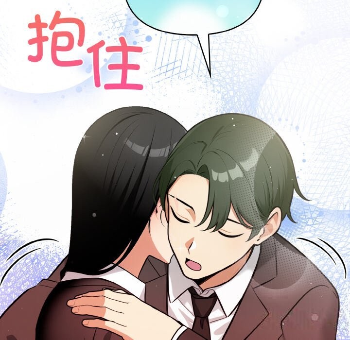 114P - 情侣游戏