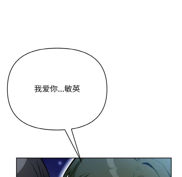 117P - 情侣游戏