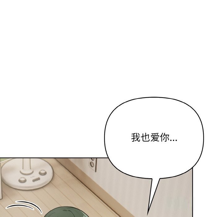119P - 情侣游戏