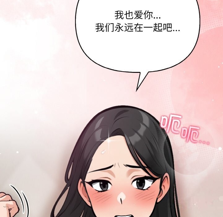 139P - 情侣游戏