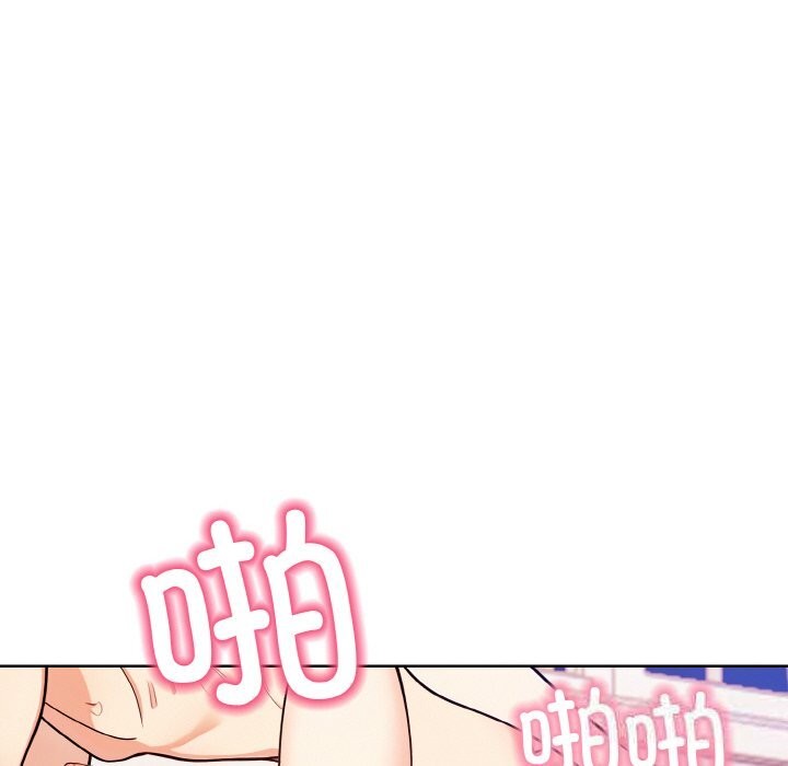145P - 情侣游戏
