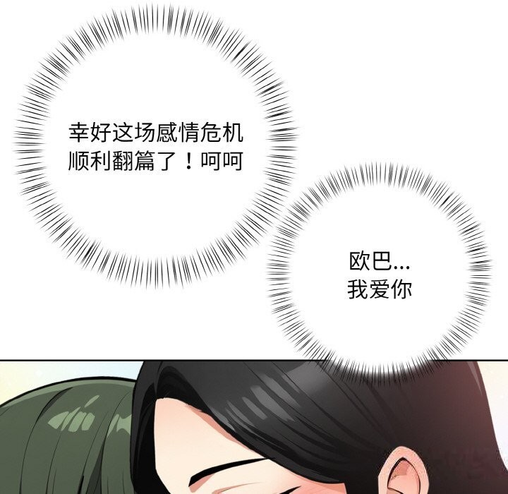 159P - 情侣游戏