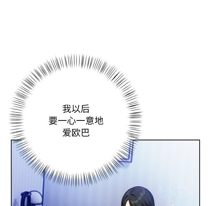 161P - 情侣游戏