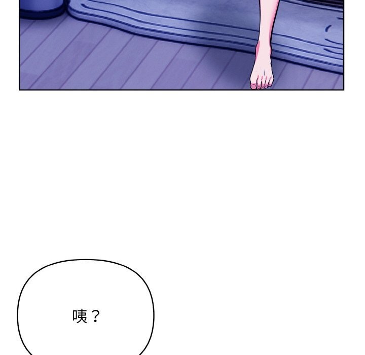 163P - 情侣游戏