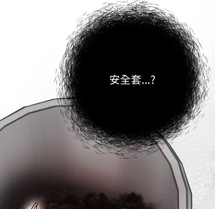 166P - 情侣游戏