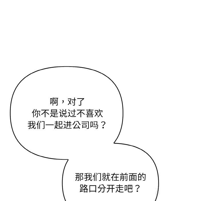 16P - 情侣游戏