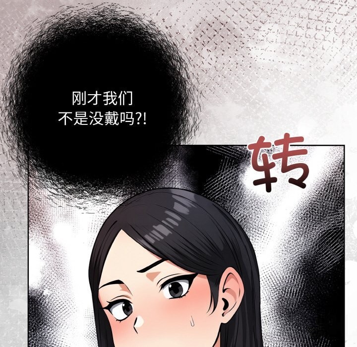 168P - 情侣游戏