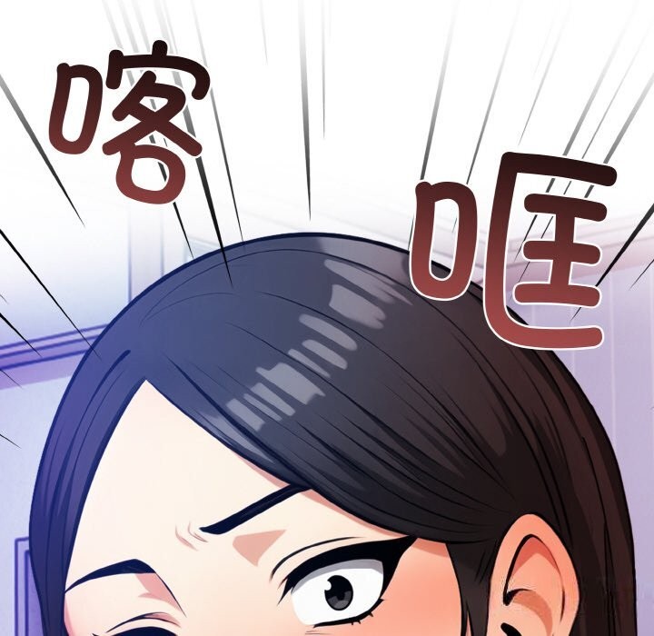 170P - 情侣游戏