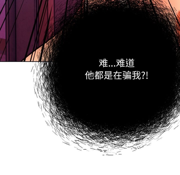 172P - 情侣游戏