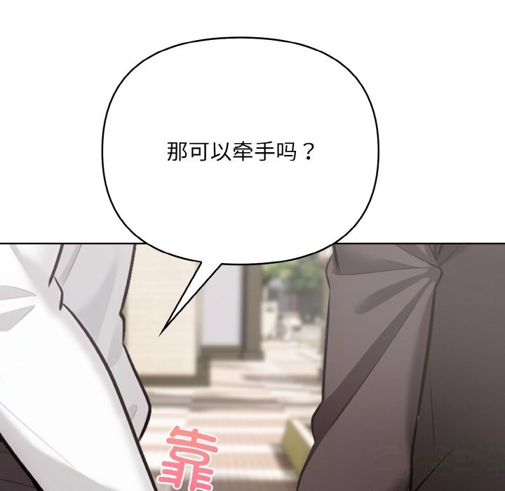 22P - 情侣游戏