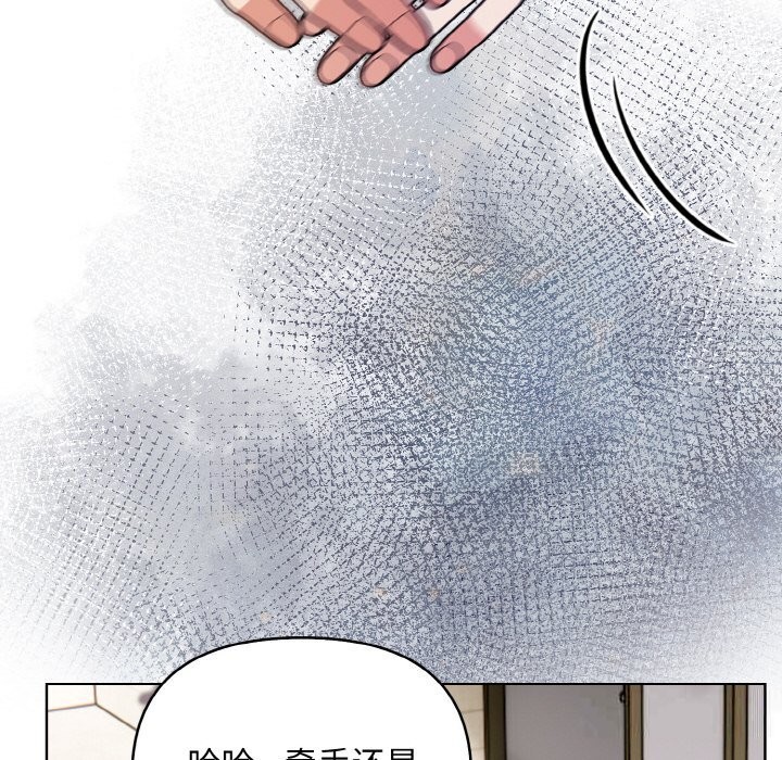 26P - 情侣游戏