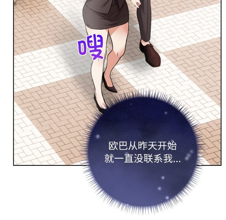 28P - 情侣游戏