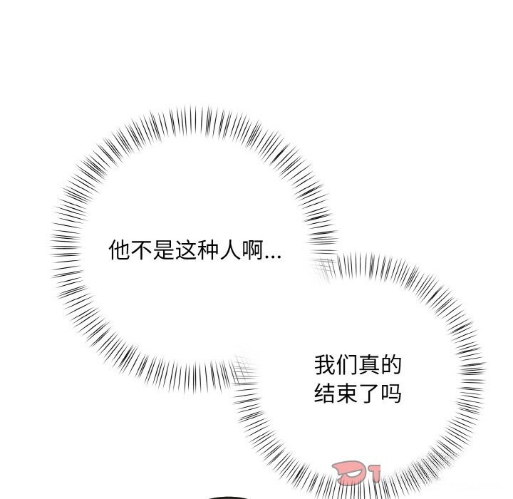 30P - 情侣游戏