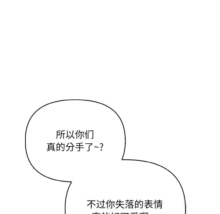 35P - 情侣游戏