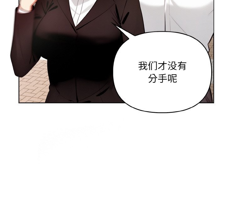 37P - 情侣游戏