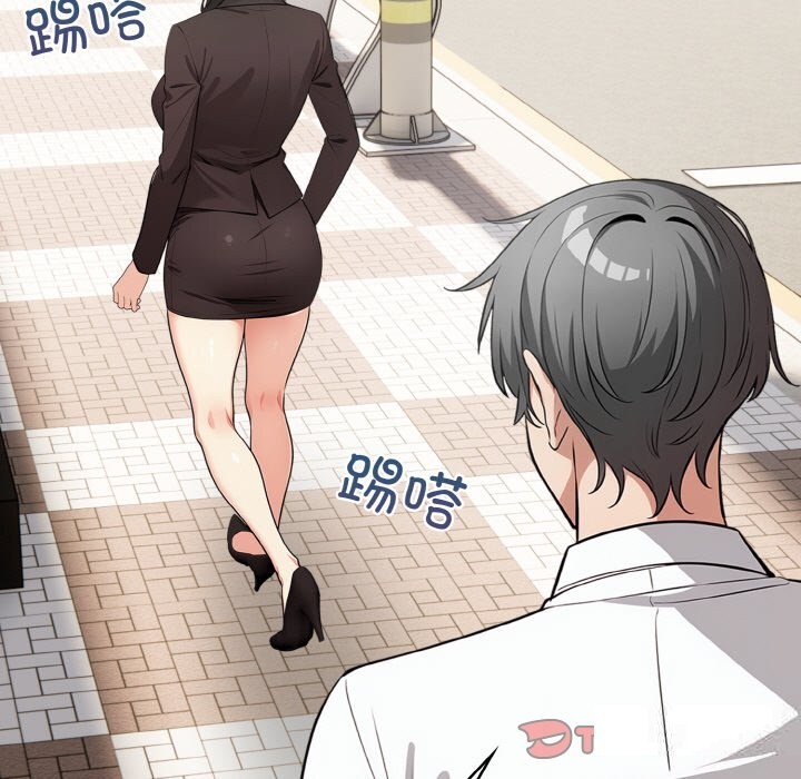 39P - 情侣游戏