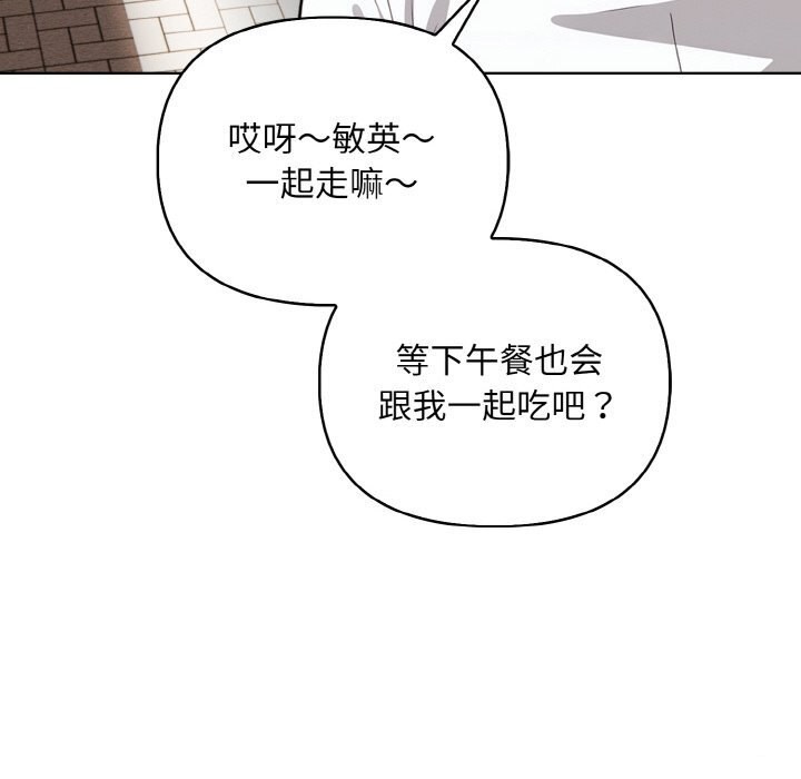 40P - 情侣游戏