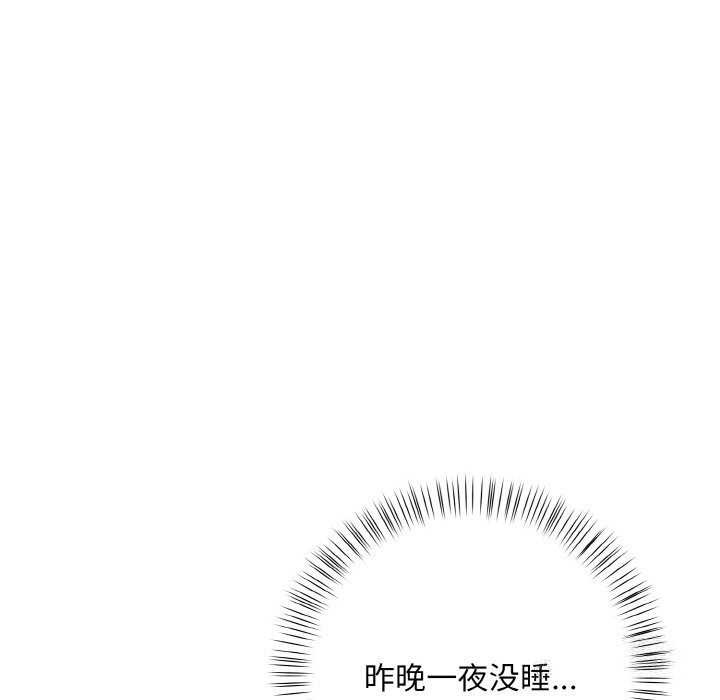 46P - 情侣游戏