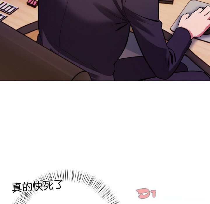 48P - 情侣游戏