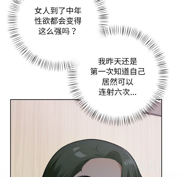 49P - 情侣游戏