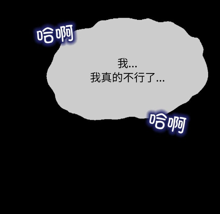 54P - 情侣游戏