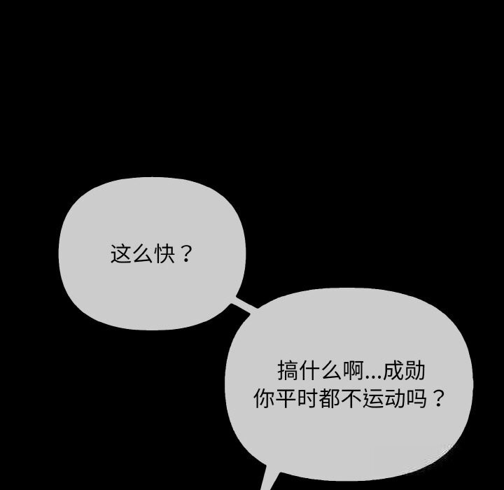 55P - 情侣游戏